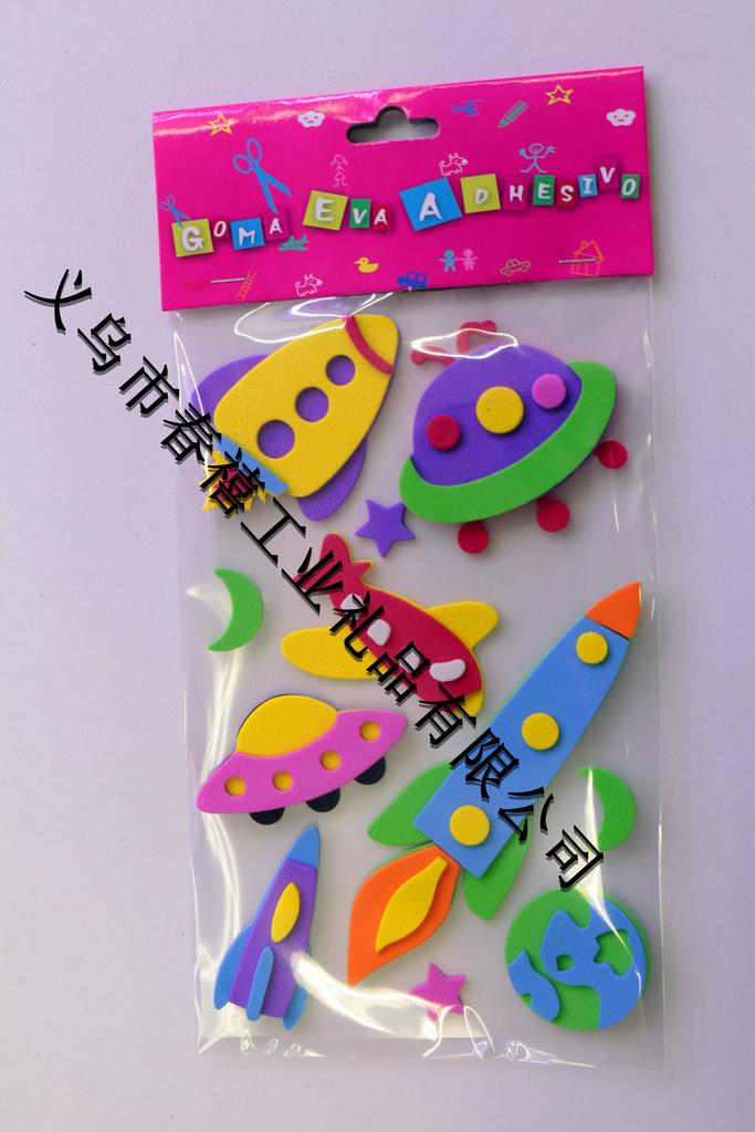 供应pvc贴 墙贴 适合0-6岁儿童安全无毒色彩鲜艳