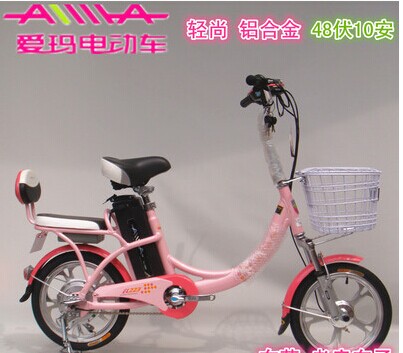 Lyz-024-2 16-inch genuine Emma 48V lithium battery bicycle