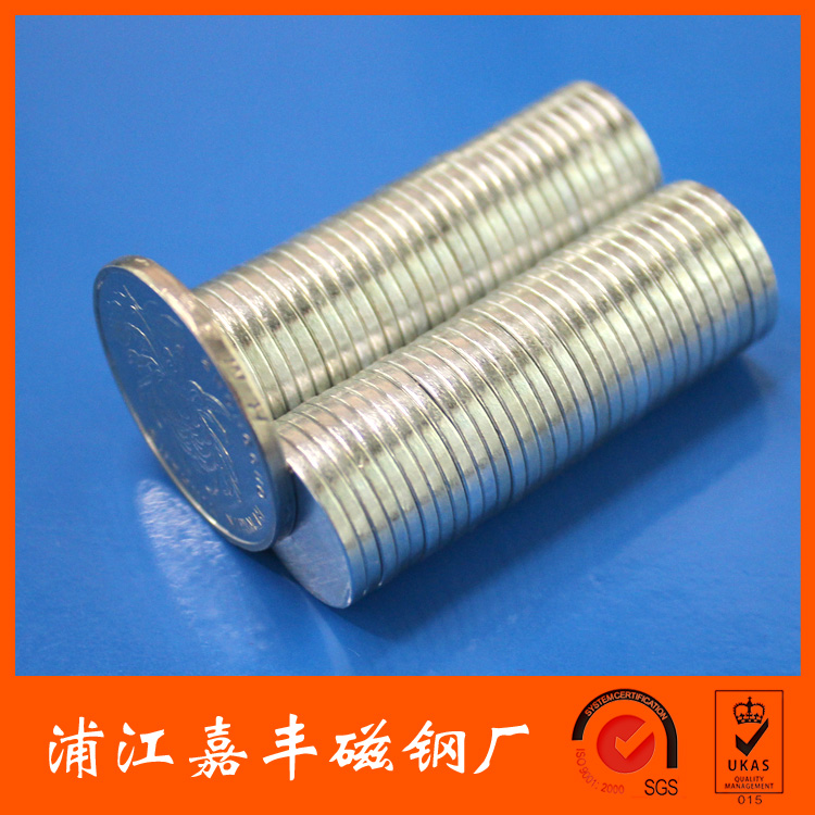 包装磁铁小规格强磁铁玩具磁铁圆形方形磁铁钕薄片手机套磁铁