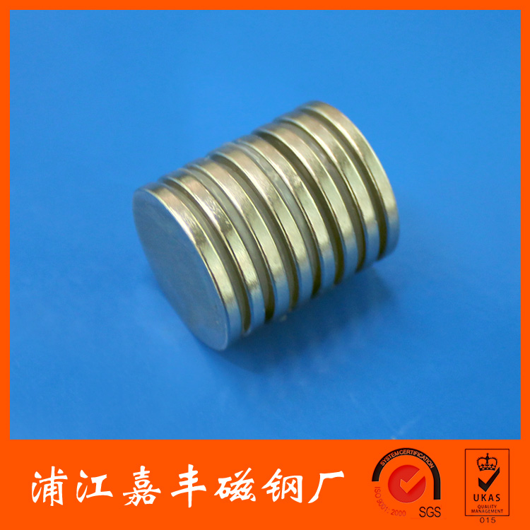 钕铁硼强磁铁圆形吸铁磁超强玩具磁铁箱包磁铁文具包装磁铁8*2