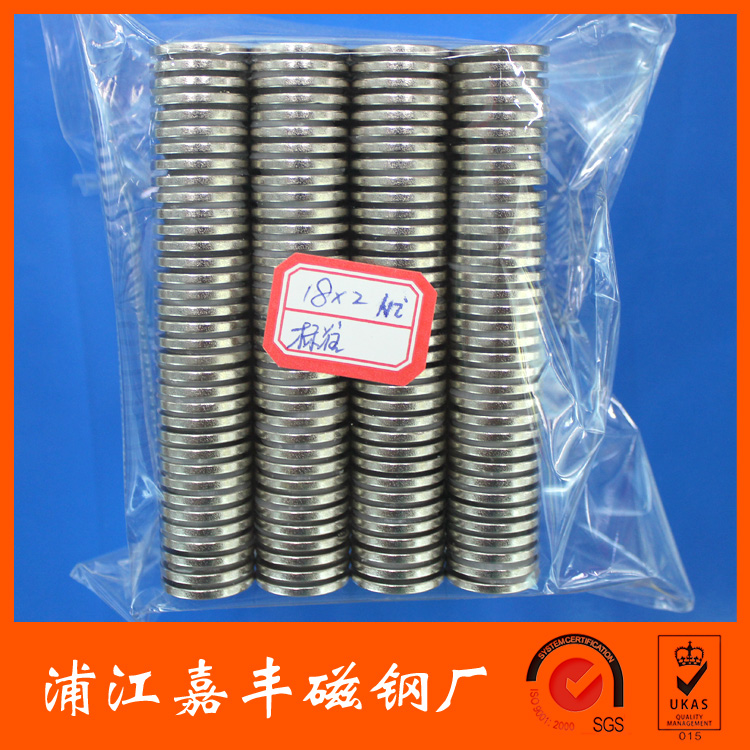钕铁硼强磁铁圆形吸铁磁超强玩具磁铁箱包磁铁文具包装磁铁8*2细节图