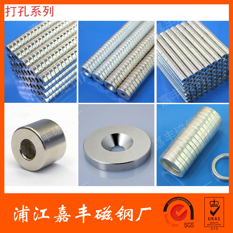 铁氧体磁铁厂家圆形强力 铁氧体普磁圆环黑磁小规格环形方形细节图