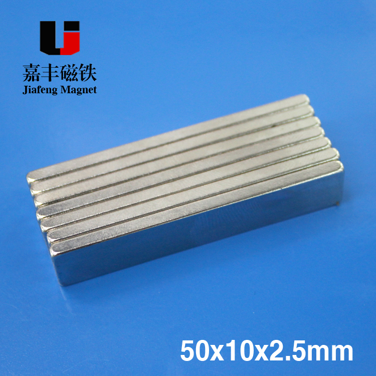 优质钕铁硼厂家 强磁磁铁片 方形磁铁 环保磁铁大规格磁铁定做产品图