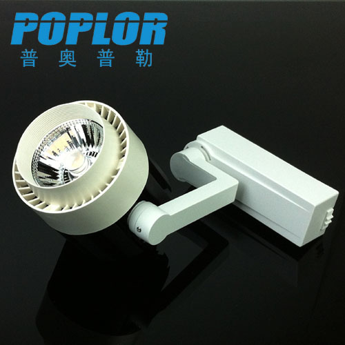20WLED track light light COB guide light LED light aerospace aluminum