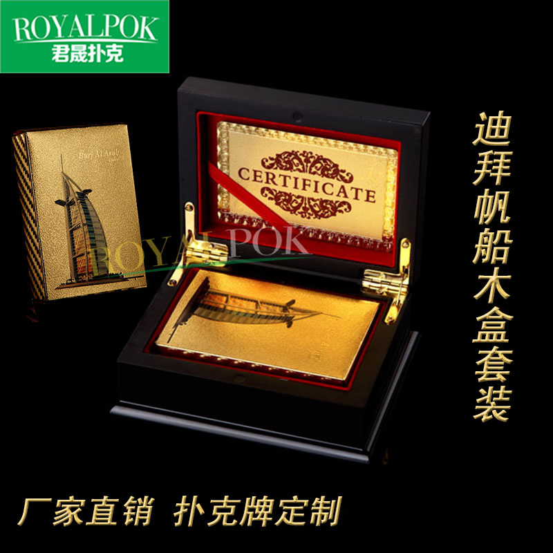 扑克、桌游牌实物图