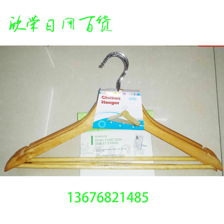 Solid Wood Clothes Hanger Clothes Brace Clothing Store Wooden Wooden Clothes Rack Wooden Adult Anti-Intrinsic Secondary Nail