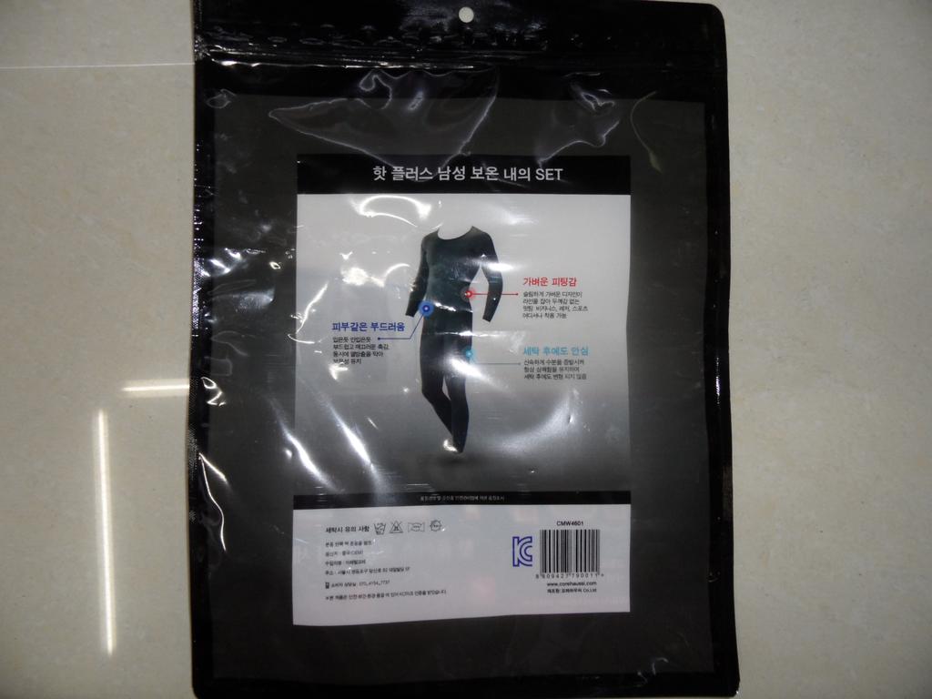 27*36保暖内衣自封夹链包装袋 粘口密实复合CPP塑封袋