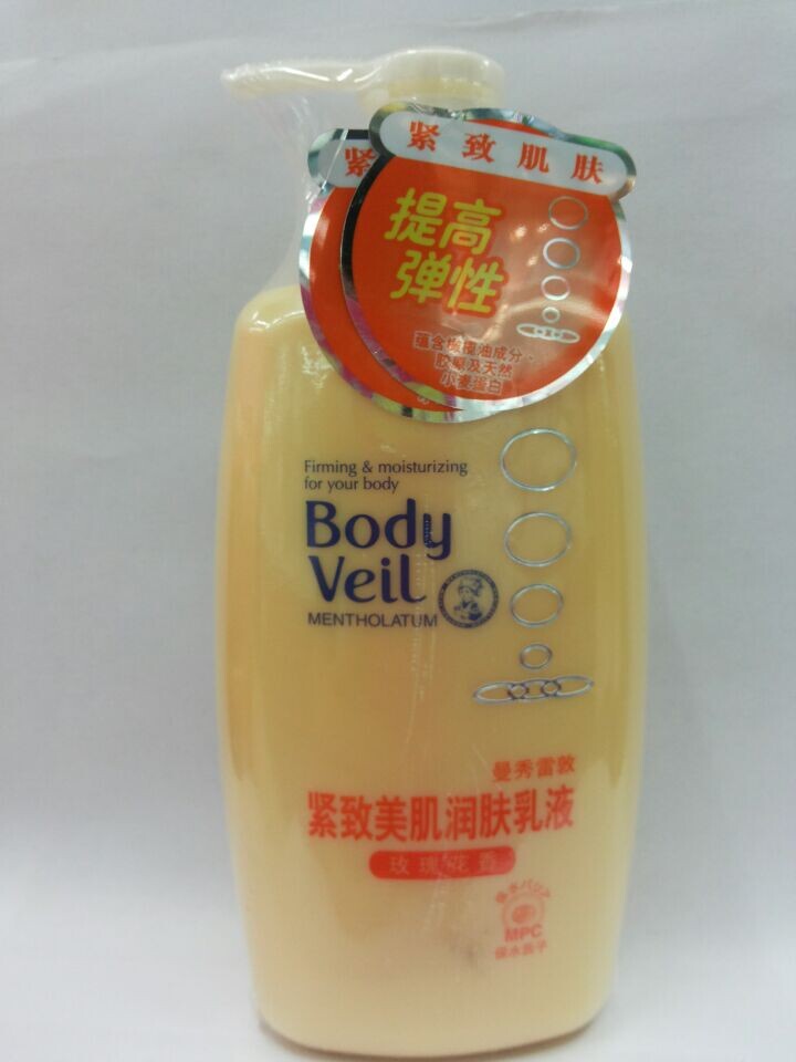 曼秀雷敦紧致美肌润肤乳液250ml