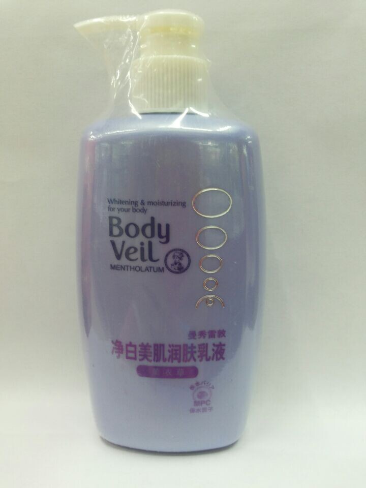 曼秀雷敦净白美肌润肤乳液250ml