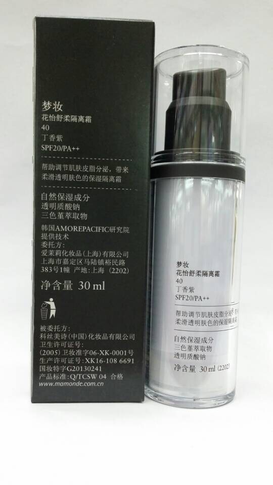梦妆花怡舒柔隔离霜40#（紫）30ml产品图