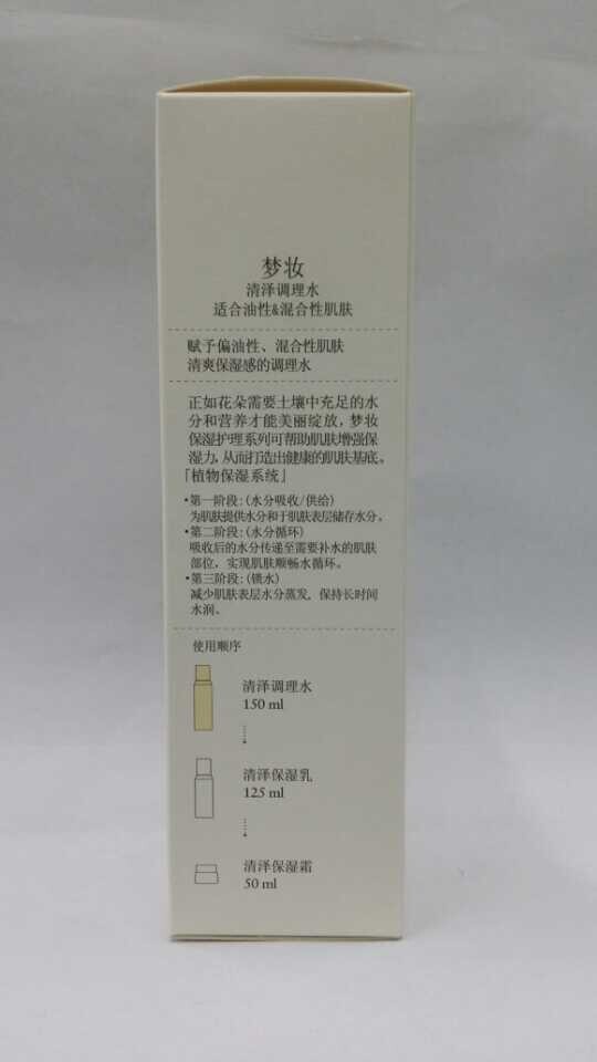 梦妆清泽调理水 150ml产品图