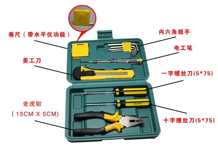 11件套车载维修工具包 汽车应急工具箱 组合工具套装细节图