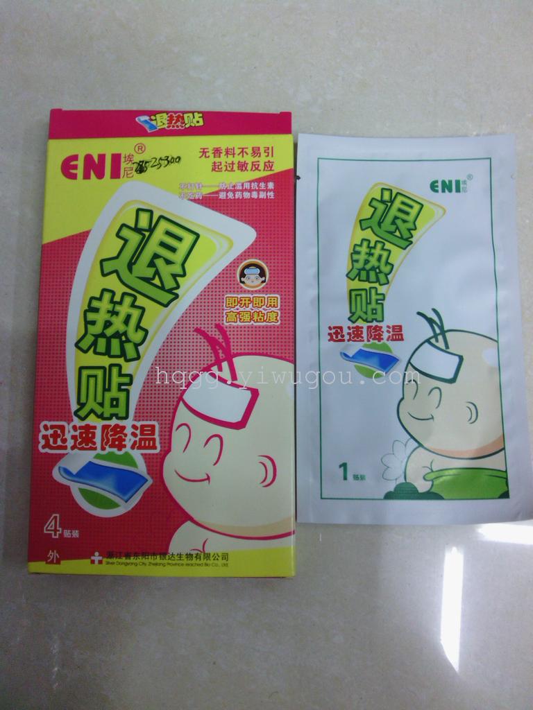 退热贴