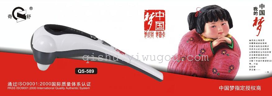 按摩棒/锤实物图