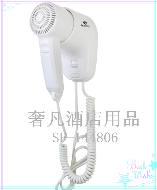 政昊酒店用品 烘发器酒店宾馆专用吹风机挂墙式干发器卫浴产品