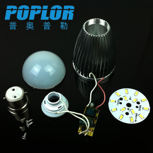 7W LED Bulb Kit Aluminum housing SMD light source plate Aluminum substrate SKD accessories