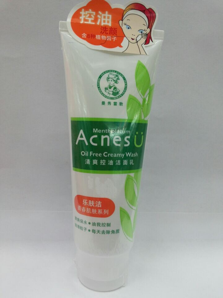 乐肤洁青春肌肤清爽控油洁面乳100g