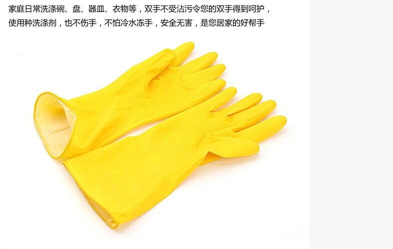 家务手套实物图