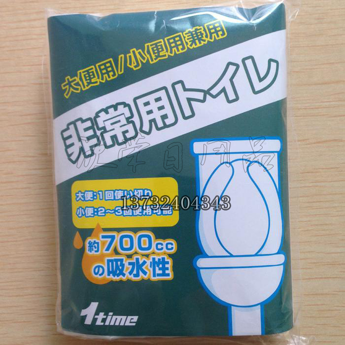 车载户外必备用品自驾游 微型马桶移动厕所 应急尿袋