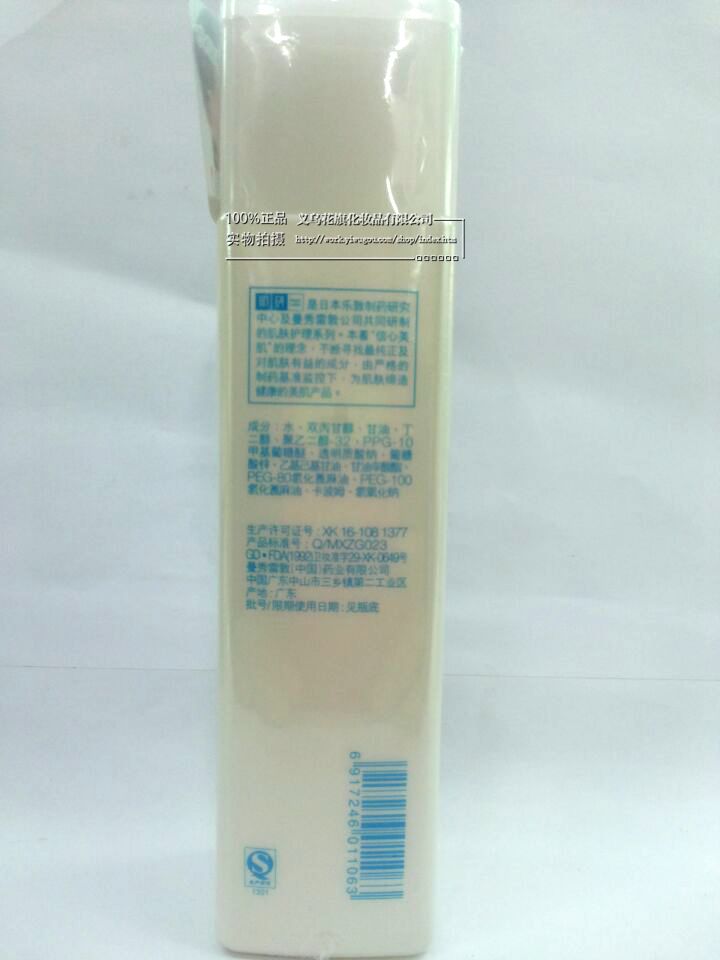 肌研敏感肌化妆水170ML产品图