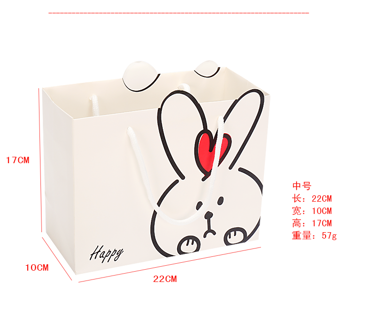 Beautiful Gift Bag Rice White Bottom Rabbit Gift Bag Gift Bag Gift Bag Gift Bag Paper Shopping Bag Carrying Paper Bag
