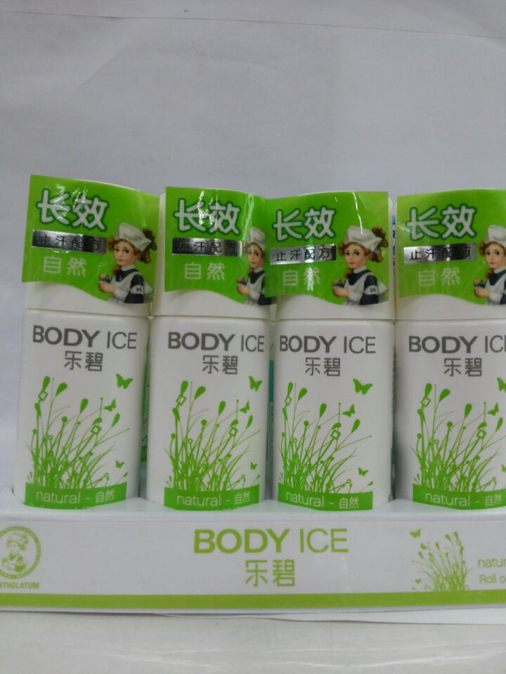 乐碧止汗香体露走珠50g-自然图