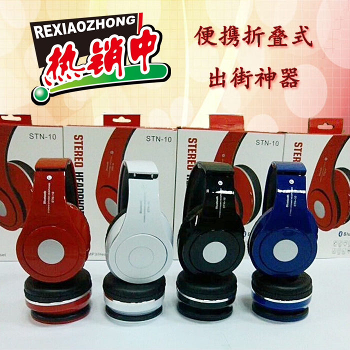 Bluetooth card-inserting headphones, over-ear, foldable, universal for computers and mobile phones details Picture