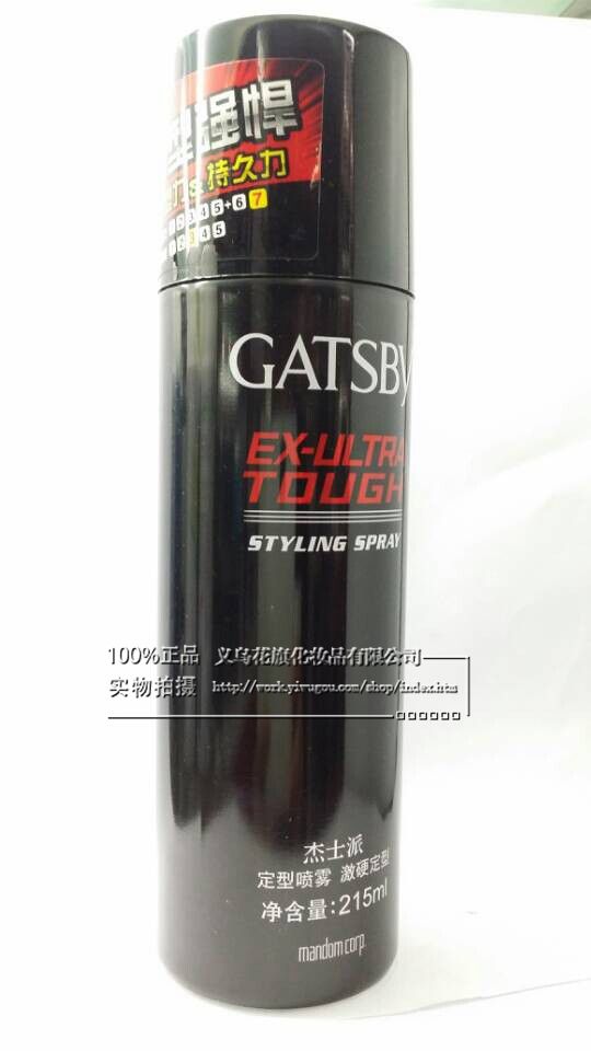 杰士派定型喷雾 激硬定型215g