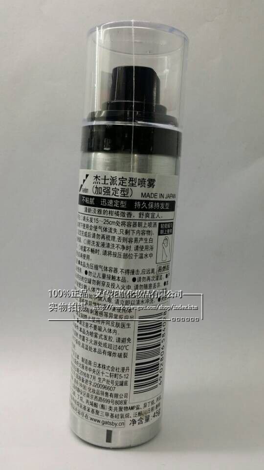 杰士派定型喷雾加强定型45g产品图