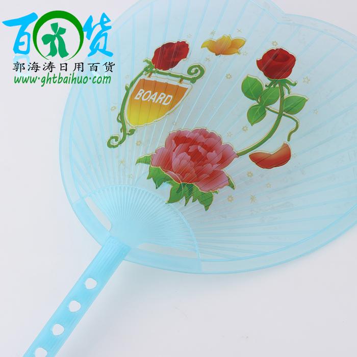 贴花心形扇扇子PP扇塑料扇花心扇油塌扇子心型扇日用百货