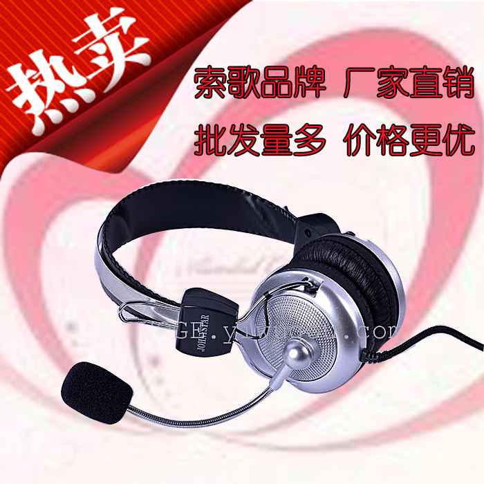 Sogo brand headphone 301 computer headset with microphone