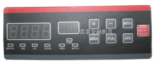 WJD-LJ6066外币点钞机/多国纸币点钞机-点钞机验钞机