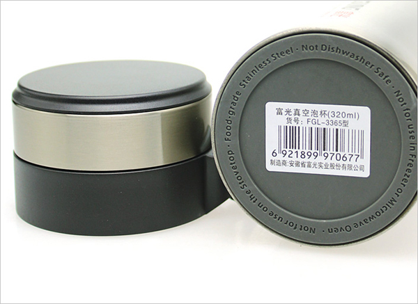FGL-3373 Fuguang vacuum brewing cup, 400ML insulated cup, tea brewing cup with filter screen and handle Application Scenario