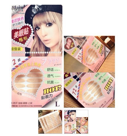 A09 Non-reflective flesh-colored double eyelid tape invisible 24 pairs/skin tone double eyelid tape (72 rounds)
