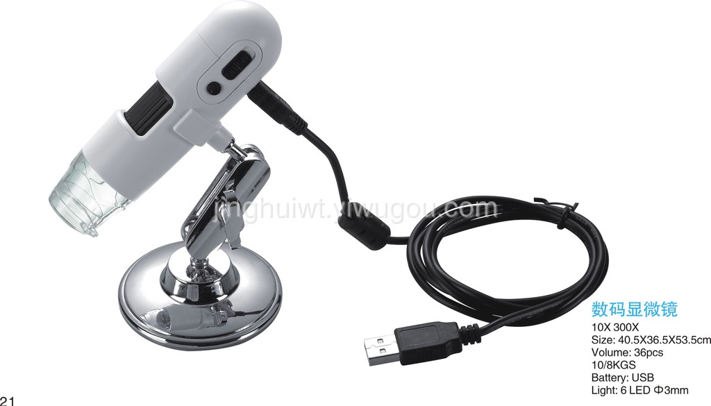 (Jinghui) Factory direct sales 10 times -300 times variable USB electron microscope