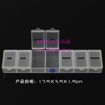 Food grade material portable seven-compartment medicine box weekly medicine box PP food grade material
