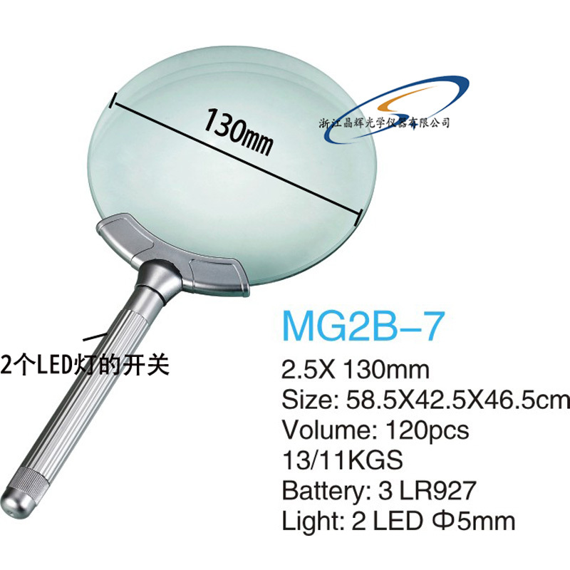 (Jinghui Optics) Factory direct sales 2B-7 handheld reading magnifier with lamp thumbnail