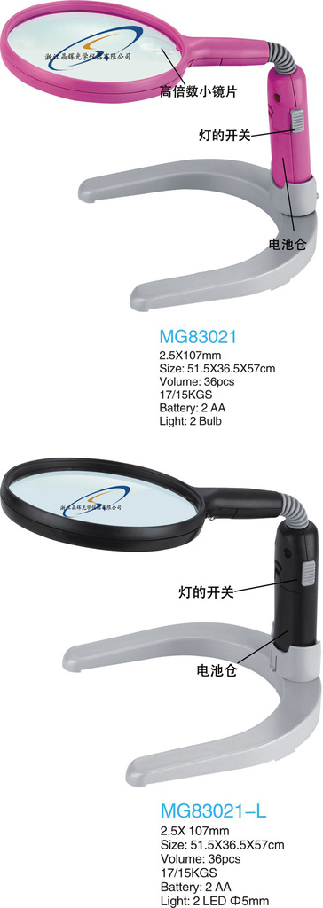 (Jinghui) Factory direct foldable table with illuminated reading magnifier
