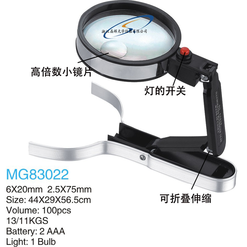 Foldable desktop handheld reading magnifier with lamp