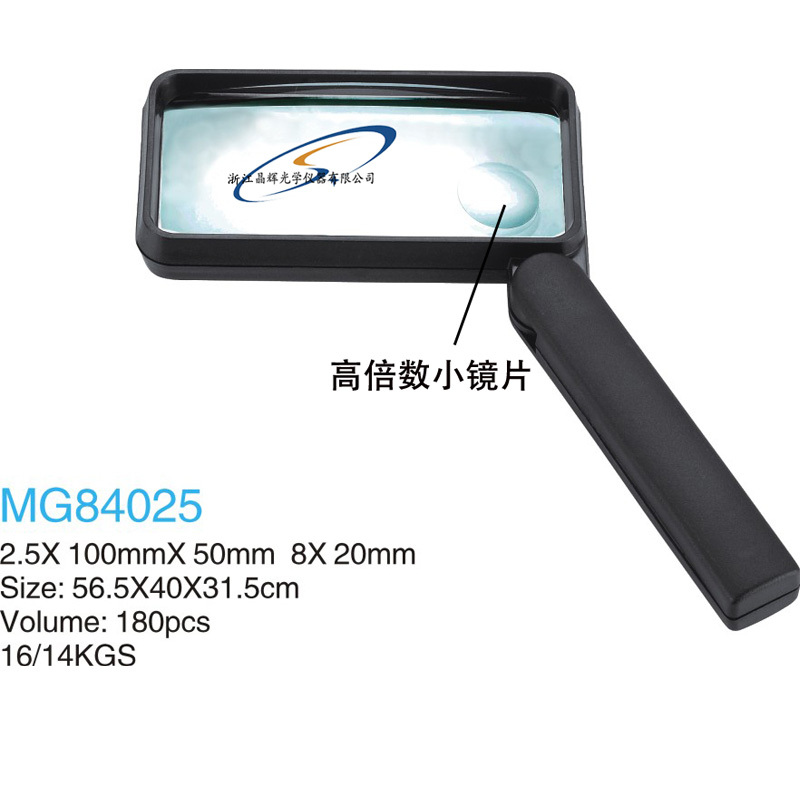 Wholesale 84025 Handheld foldable giant square lens reading magnifier