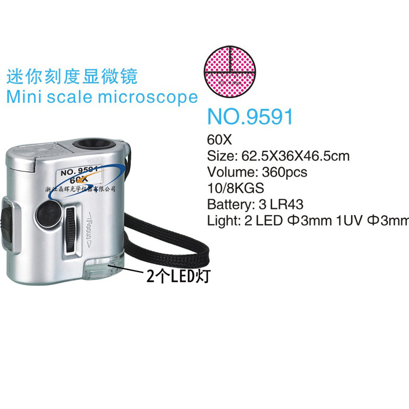 (Jinghui) Wholesale 9591 microscopes with lights