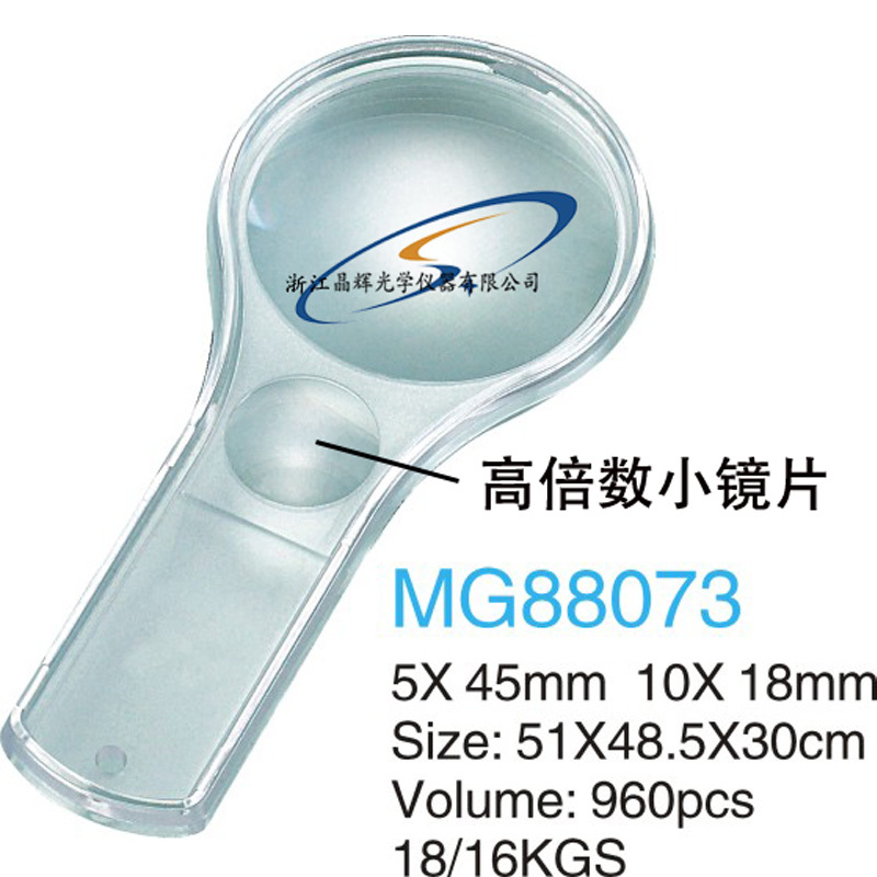 (Crystal Optics) Factory direct sales 88073 Plexiglass handheld magnifying glass