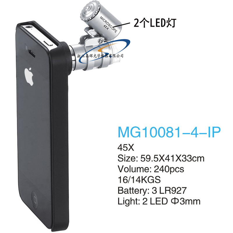 (Jinghui) Factory direct sales mini iphone4 mobile phone photography microscope magnifying glass