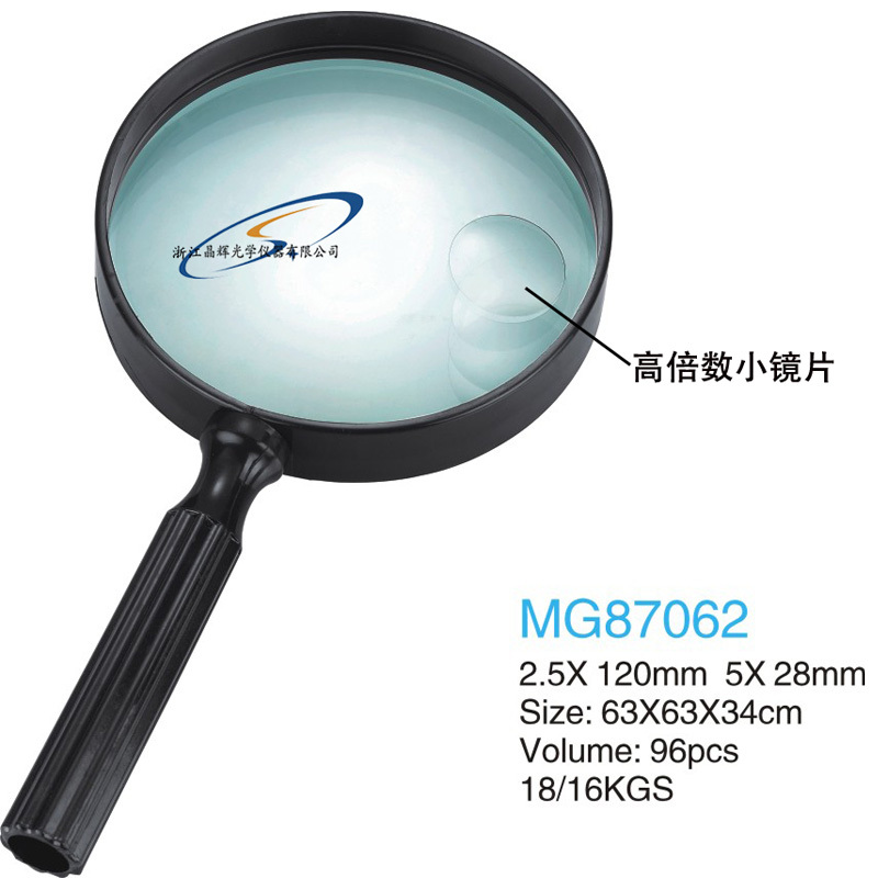 (Jinghui) Factory direct 120MM handheld magnifier reading magnifier