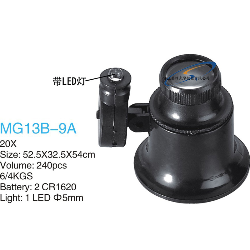 (Jinghui) Wholesale 13B-9A watch repair magnifier with lamp