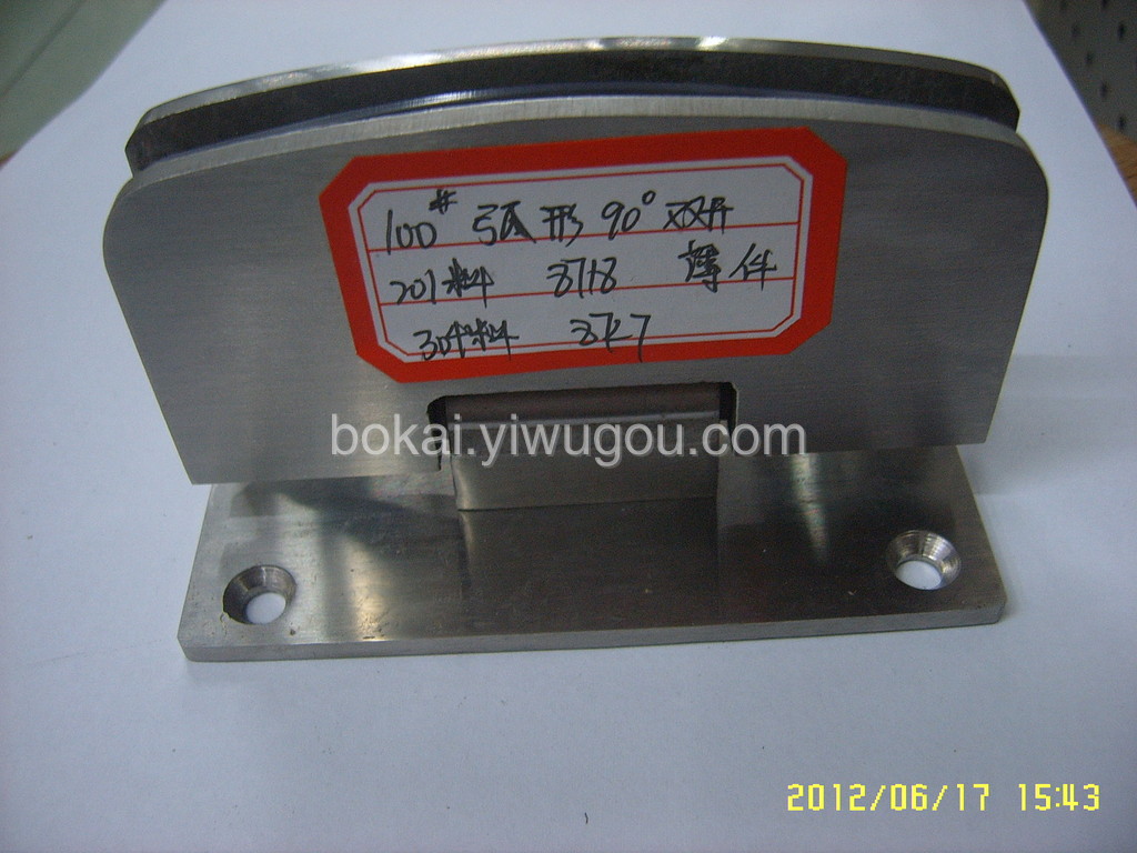 Bathroom with glass partition code