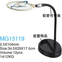 (Jinghui) Wholesale spring tube flexible table reading magnifier 15119