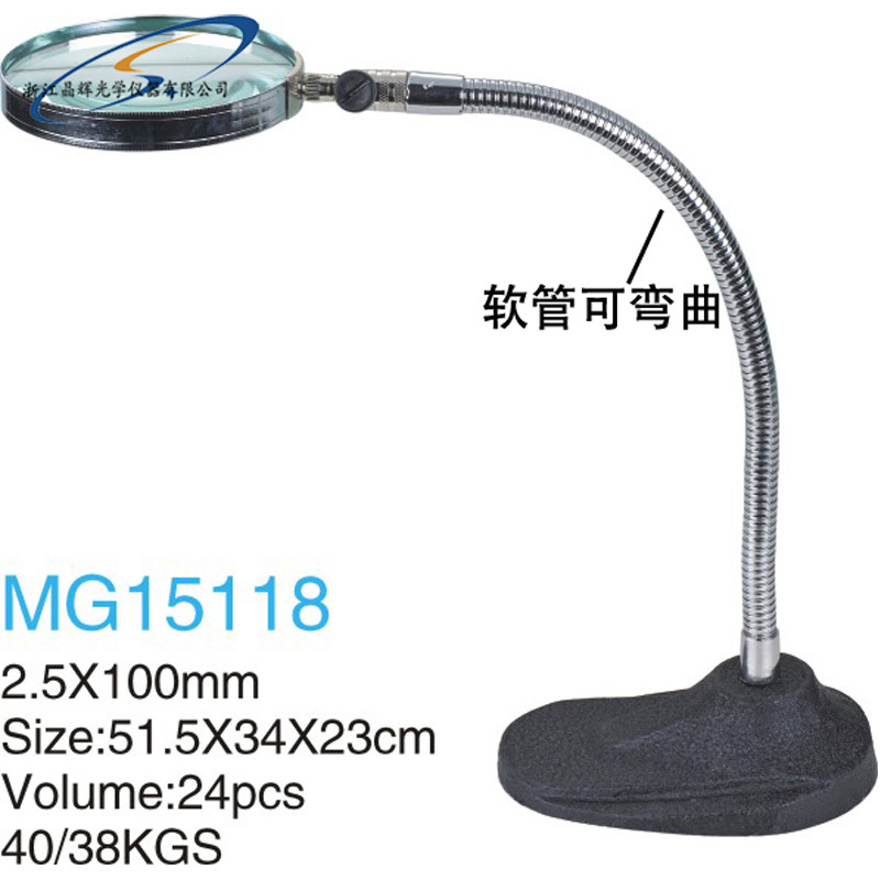 (Jinghui) Wholesale 15118 spring tube magnifying glass