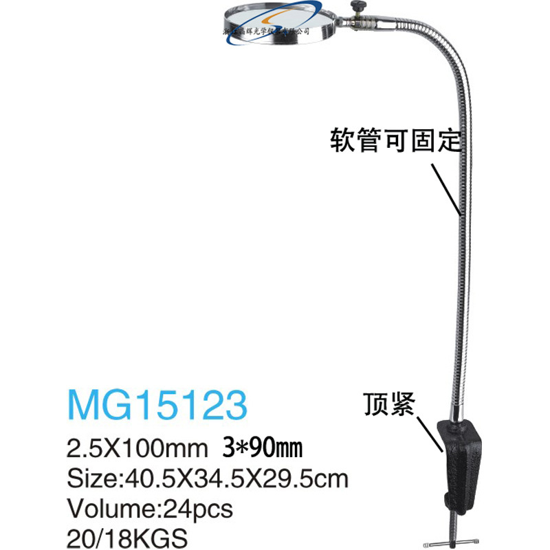 (Jinghui) wholesale 15123 top tight spring tube magnifying glass