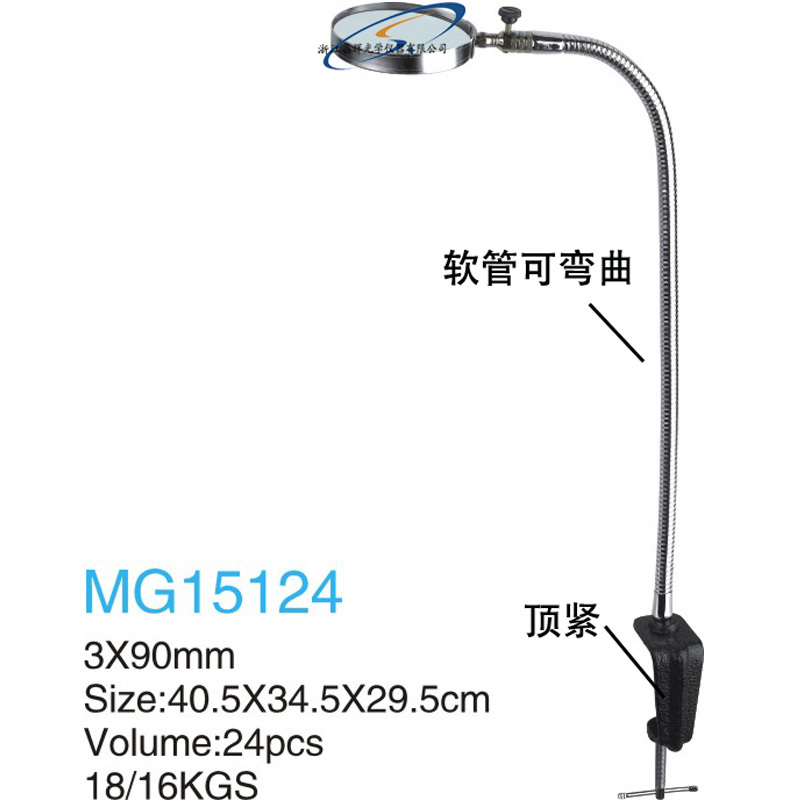 (Jinghui) wholesale 15124 top tight spring tube magnifying glass
